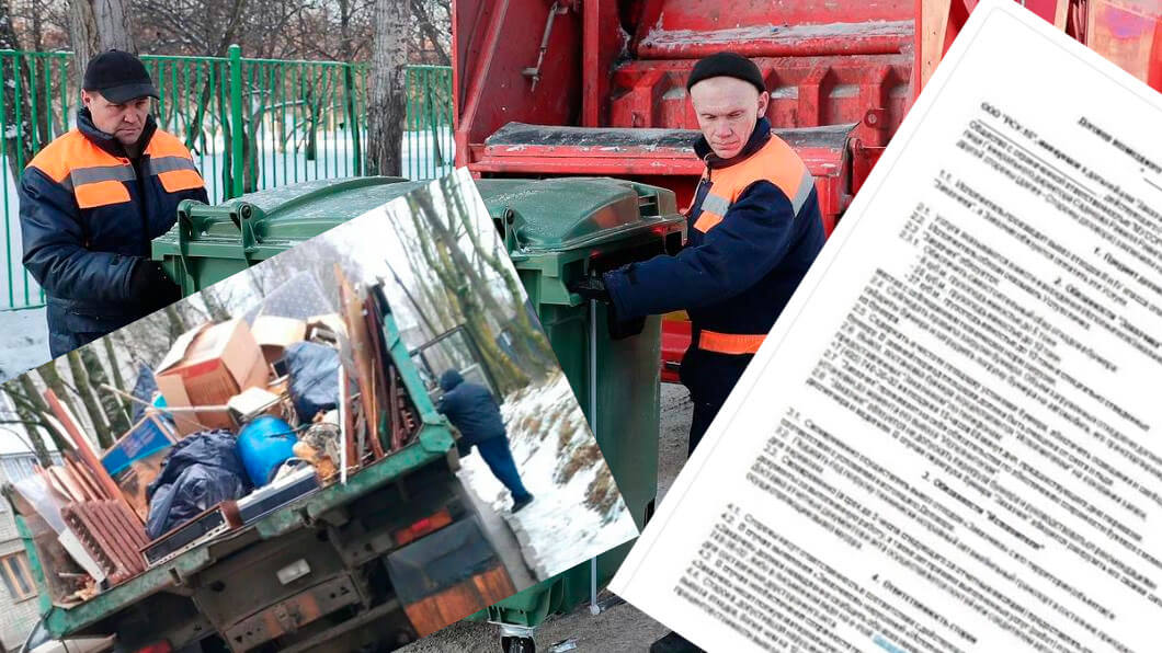 Вывоз мусора для юридических лиц и организаций в Сибае от ПроМусор — цены от 1028 руб., договор, НДС